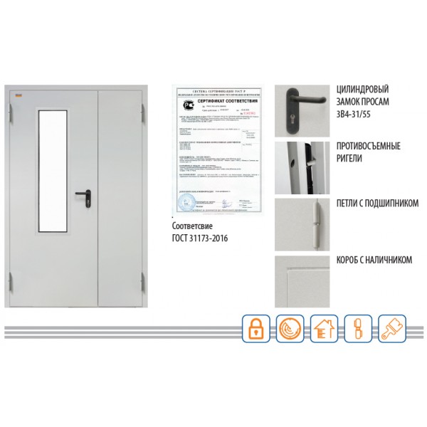 Техническая дверь ДТС-2-2050-1250 R/L Valberg